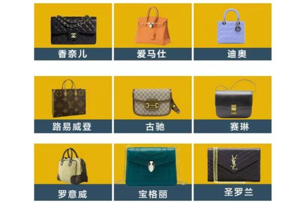武穴市回收品牌包包