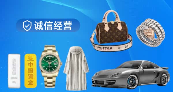 武穴市寄卖行