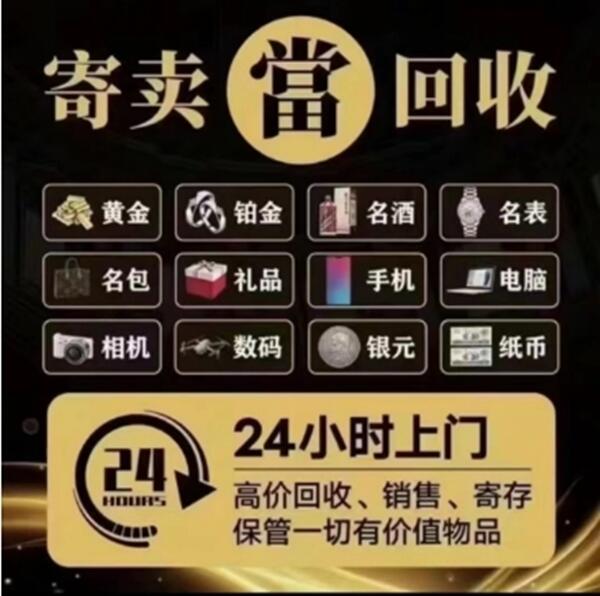 武穴市抵押汽车